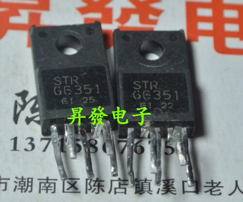 电源模块STRG6551/G8656/G9656/G5653/G6653/G6351/G6352/G6353 - 图2
