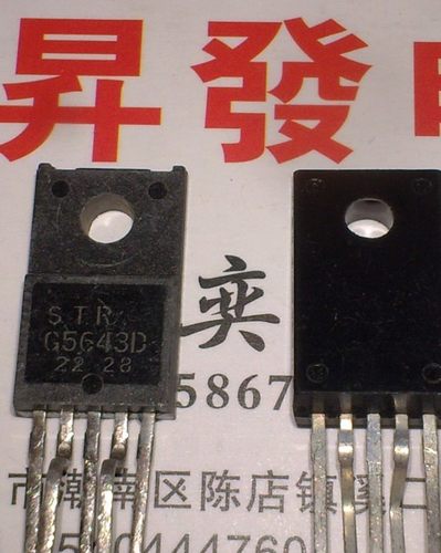 电源模块STRG6151/G6152/G6153/G5623/G5643D/G6452/G6532/G7401 - 图1