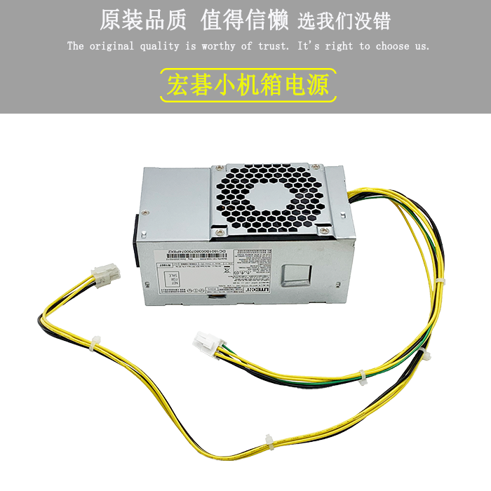 Acer宏基E450D650电源FSP180-10TGBAA PA-1181-10AC B D17-180P1A - 图0