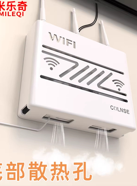 路由器收纳摆架置物架