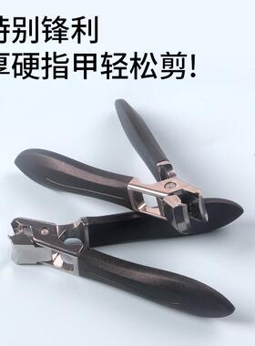 指甲剪防飞溅指甲刀新款大号高品质大开口指甲钳黑色指甲剪刀