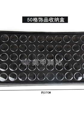 高档黑色透明钻石空盒美甲饰品
