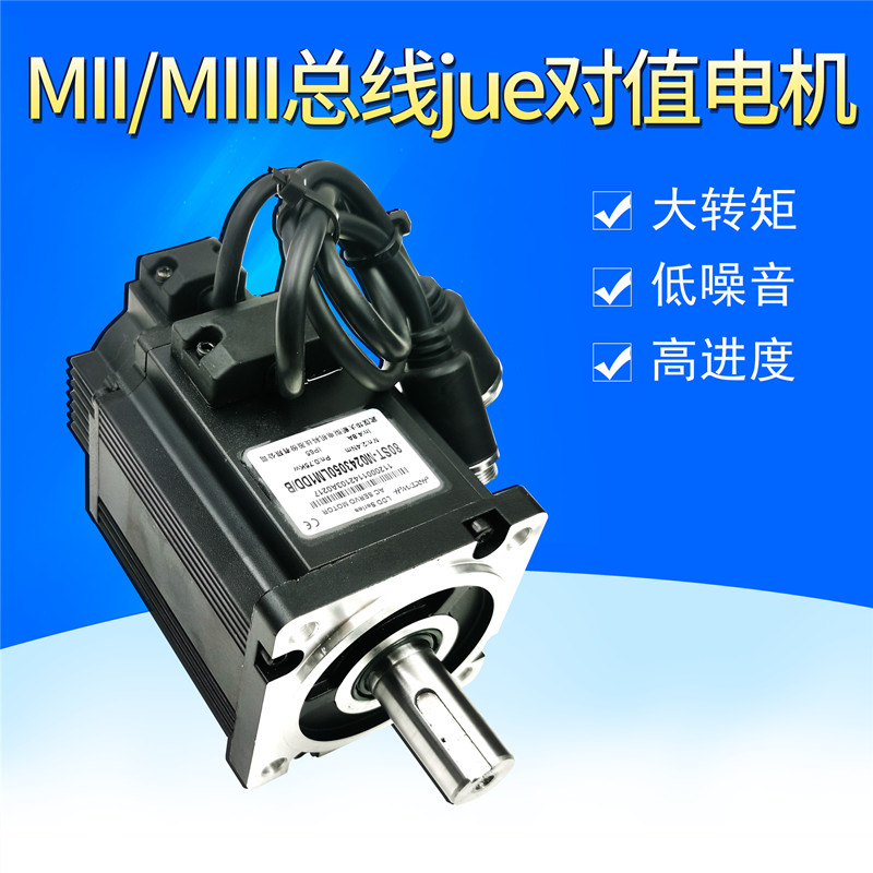 新代21M 6TA加四轴MIII总线华大80ST-M0243050LM1DD C7-13ia30M3-图2