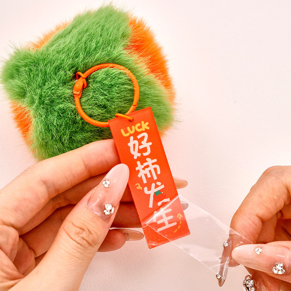 好柿发生毛绒挂件奖励学生小礼品儿童精美书包包配饰品祝福小礼物