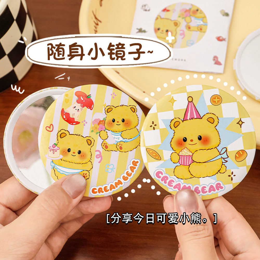 卡通小圆镜随身镜创意送礼便携化妆镜可爱学生女生小镜子开业礼品