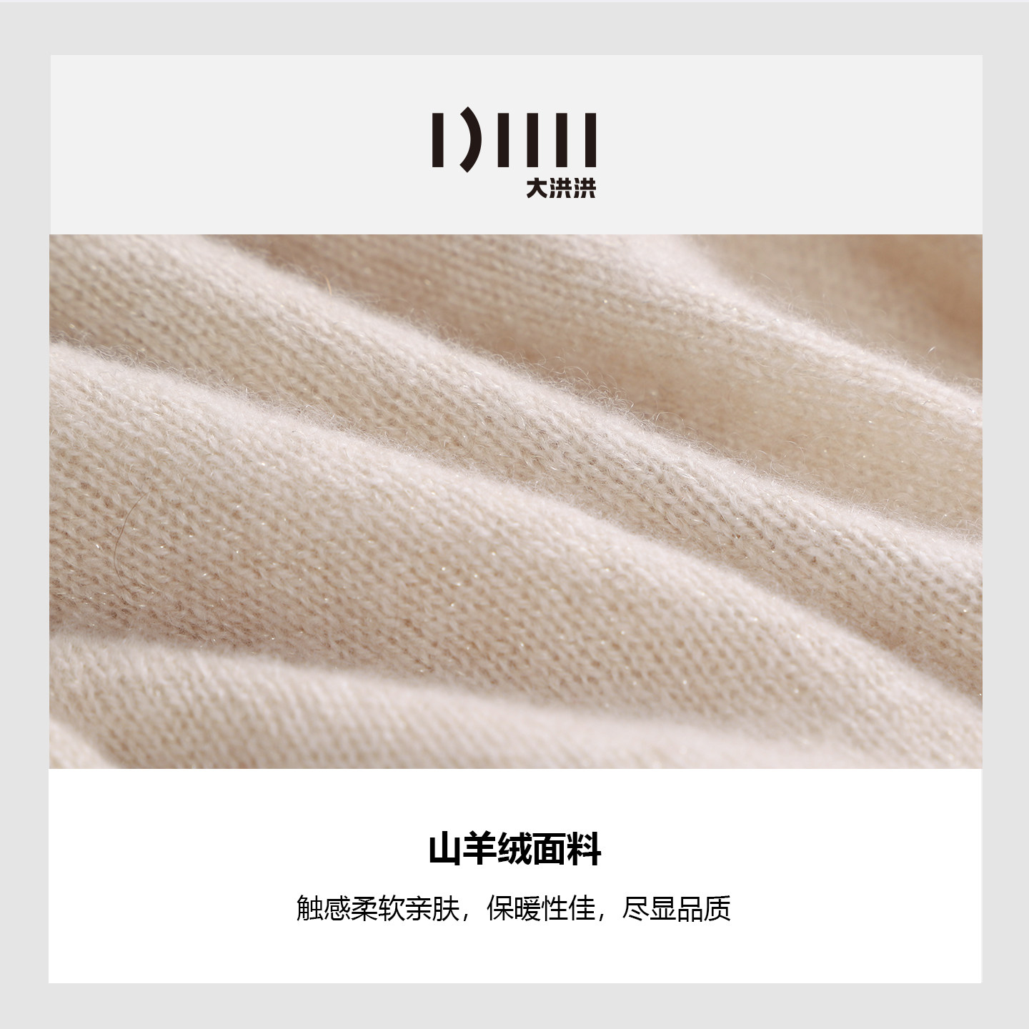 大洪洪【伞雨流光】春秋款100%山羊绒慵懒松弛感套头毛衣女针织衫,淘宝优惠券,粉丝福利购,淘宝优惠卷