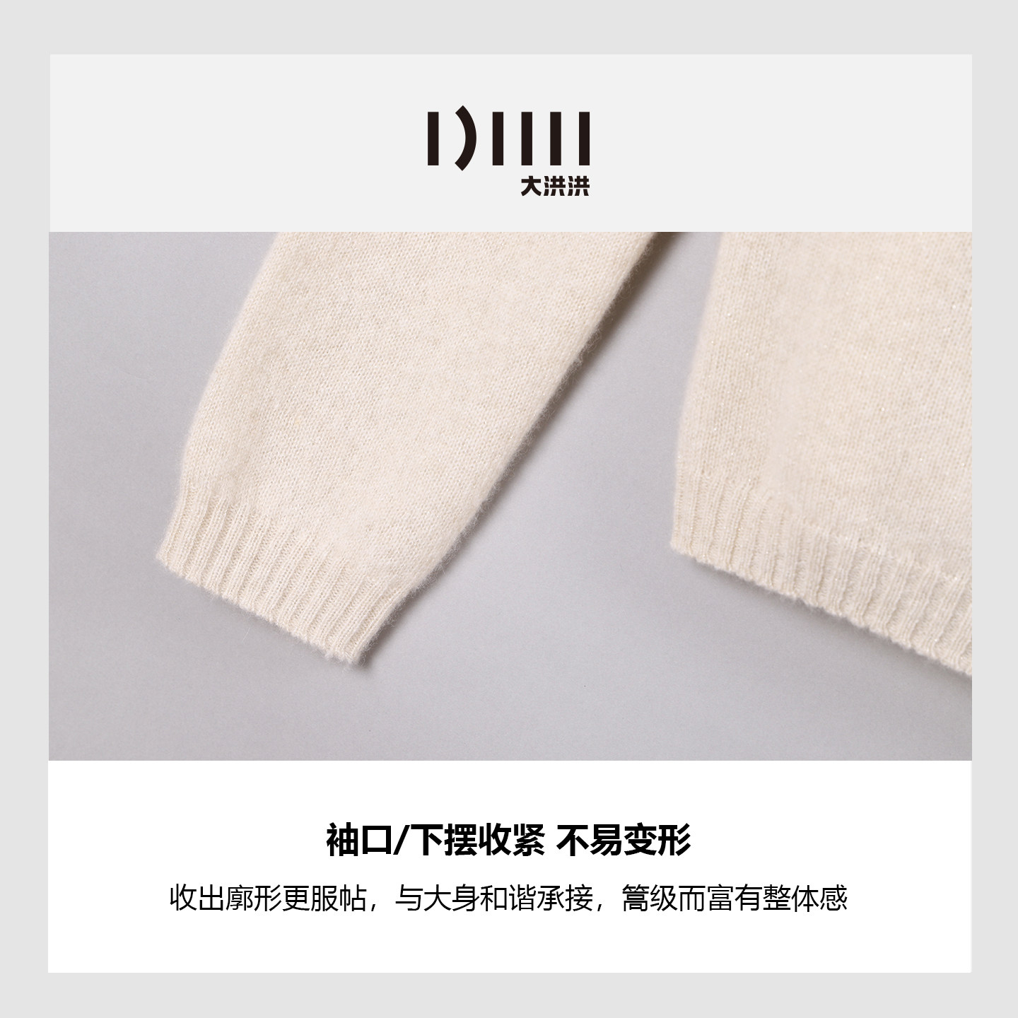 大洪洪【伞雨流光】春秋款100%山羊绒慵懒松弛感套头毛衣女针织衫,淘宝优惠券,粉丝福利购,淘宝优惠卷