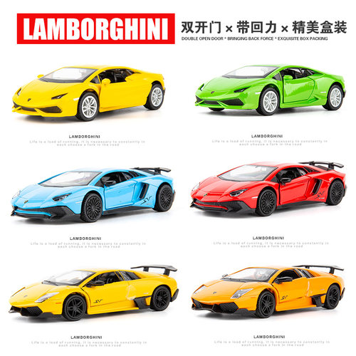 兰博基尼汽车模型仿真金属跑车合金车模小汽车男孩儿童玩具车摆件 - 图0
