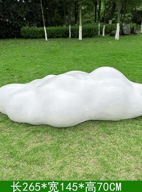 户外美陈玻璃钢不锈钢镂空云朵售楼部草坪处园林景观小品雕塑摆件