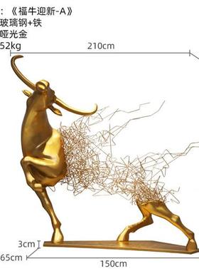 不锈钢镂空梅花鹿雕塑草坪公园景观酒店水景售楼部装饰品麋鹿摆件
