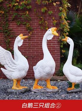 大灰白鹅摆件花园庭院子装饰玻璃钢树脂模型雕塑假狮头鹅仿真店铺