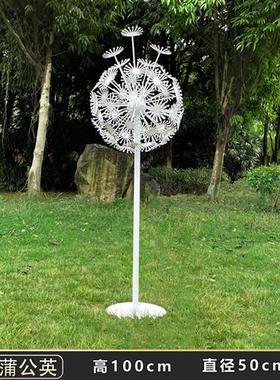 户外不锈钢蒲公英雕塑仿真铁艺园林景观摆件售楼部小区发光装饰品
