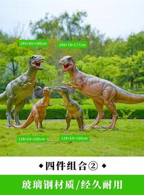 大型仿真恐龙雕塑玻璃钢商场美陈幼儿园草坪景区广场座椅龙蛋摆件