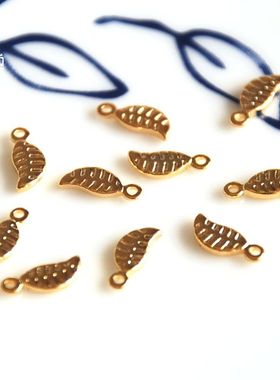 diy包金树叶子散珠手链小吊坠