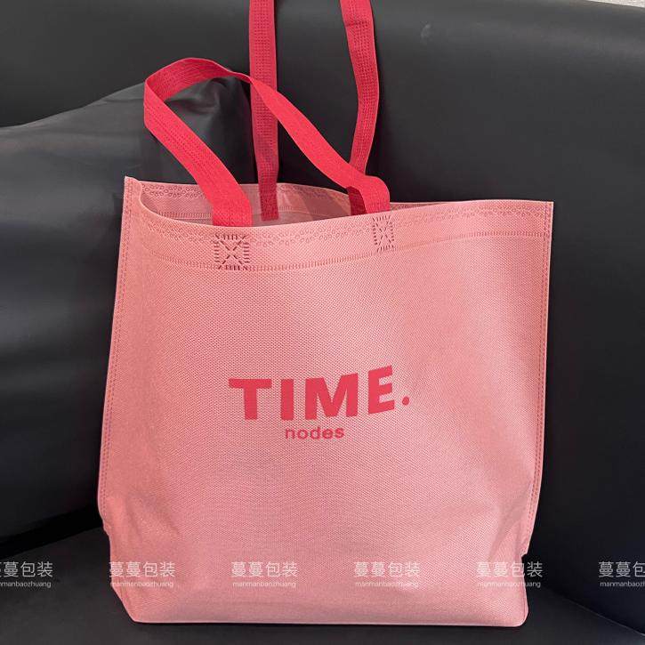 网红服装店无纺布手提袋定制logo衣服购物包装袋女装袋服装袋现货,淘宝优惠券,粉丝福利购,淘宝优惠卷