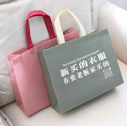 无纺布袋子手提服装袋现货批发定制印刷LOGO空白袋定制服装袋订做 - 图2
