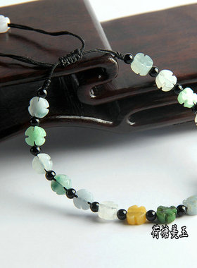 缅甸四叶草多瓣编织玉珠手串