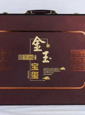 和田玉印章民族风博古架摆件