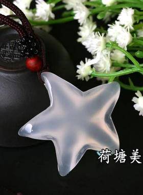 天然冰种白玉髓海星毛衣链吊坠