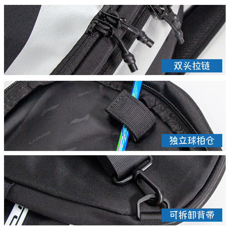 李宁羽毛球拍包 大容量印花时尚双肩背包男女专业运动包ABST201 - 图3