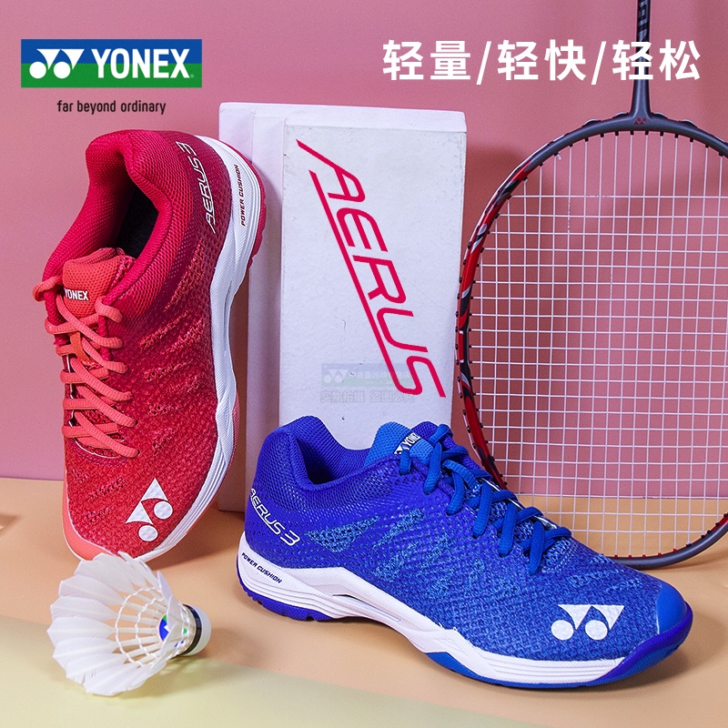 【断码清仓】YONEX尤尼克斯羽毛球鞋女鞋yy女款训练运动鞋专业级-图0