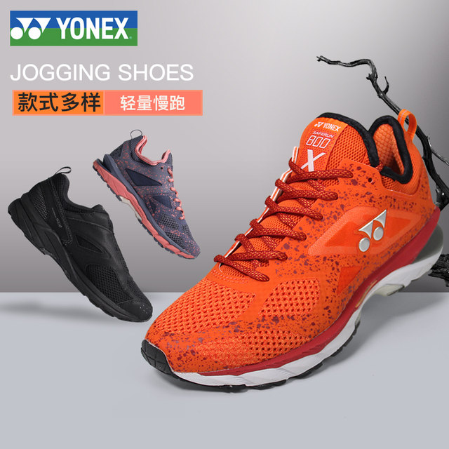 yonex jogging shoes