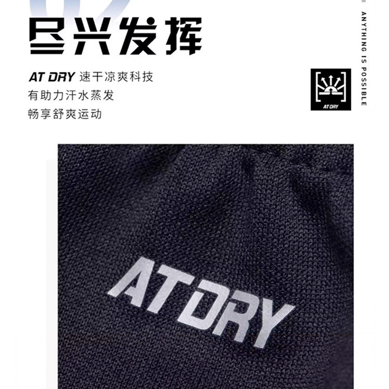 正品李宁羽毛球服中性款运动短裤速干裤子训练羽毛球裤 AAPR379,淘宝优惠券,粉丝福利购,淘宝优惠卷