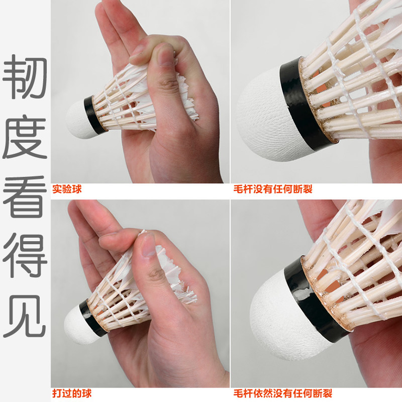 1桶包顺丰kason羽毛球ks15鹅毛球 中合盈运动羽毛球