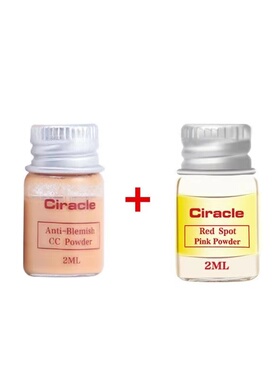 Ciracle稀拉克儿粉色祛痘修护液2ml水杨酸淡化痘印迷你小粉瓶