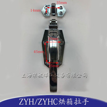 Oven handle electric welding rod drying case handle electric welding rod oven handle electric welding rod drying case handle