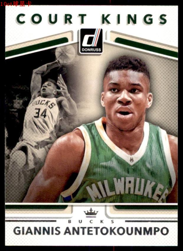 nba球星卡 2017-18 Donruss 系列court kings 油画特卡全套及单卡 - 图0