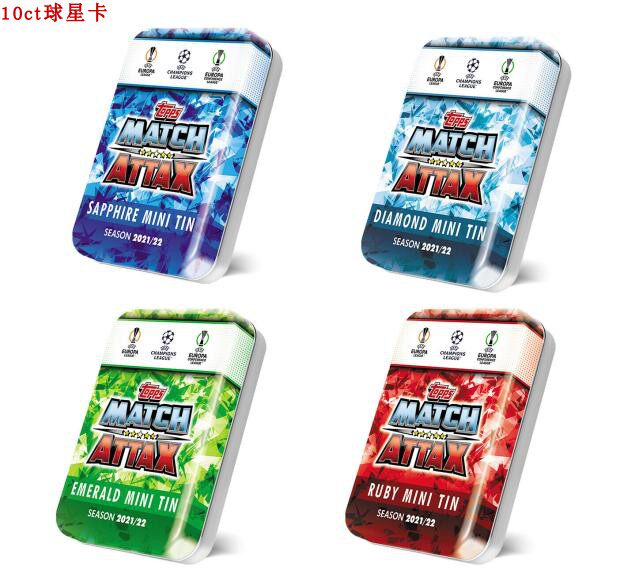 足球球星卡TOPPS 2021-22欧冠MATCH ATTAX未拆封铁盒盒卡包卡_虎窝淘