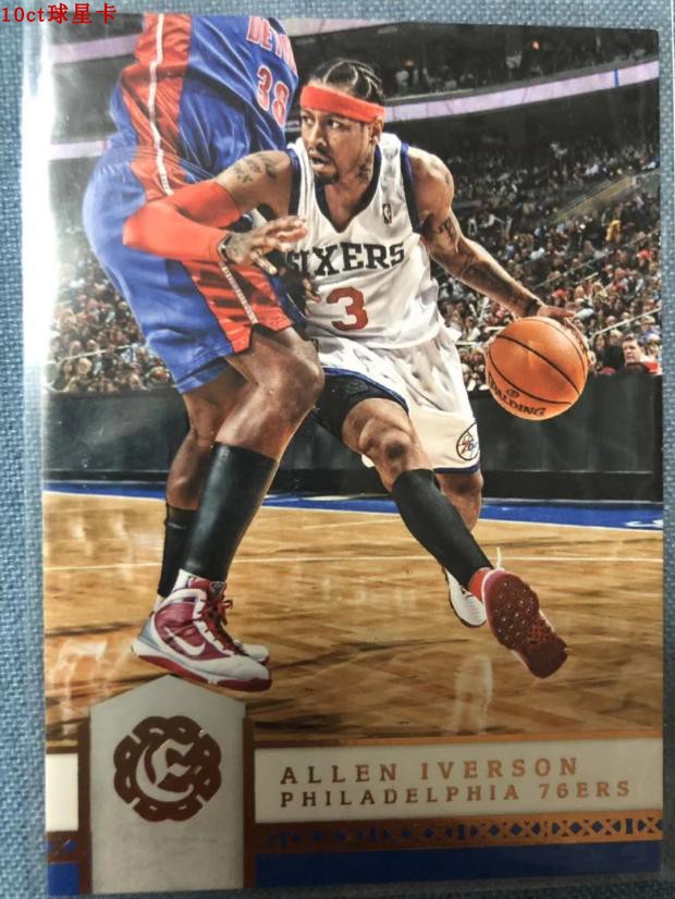 篮球nba球星卡 帕尼尼panini出品ALLEN IVERSON艾弗森 普特限量卡 - 图2