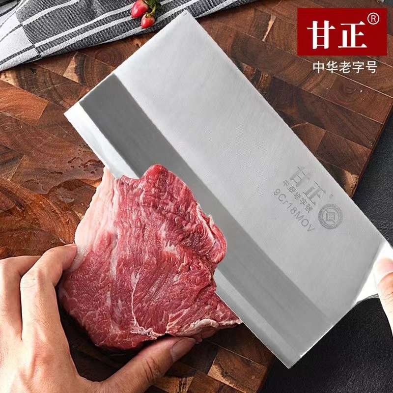 唐山甘正手工锻打弓背夹钢家用菜刀厨师用刀切片刀斩骨刀超快锋利,淘宝优惠券,粉丝福利购,淘宝优惠卷