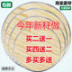 This year's new sorghum stalk thickened dumpling curtain dumpling double layer