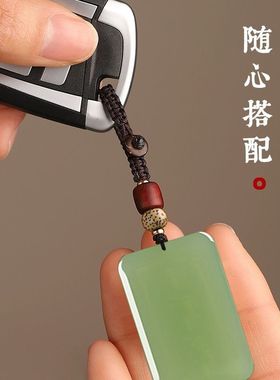 原创平安无事牌钥匙扣高档汽车钥匙挂件古风男女本命年钥匙链挂坠