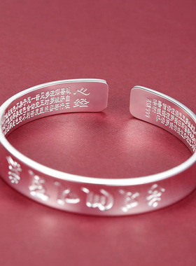 新款网红民族风复古手镯六字真言