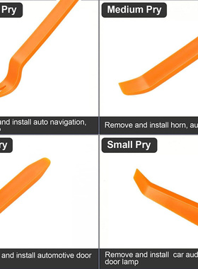 现货包邮汽车音响门板拆装撬棒导航安装改装彩色塑料板