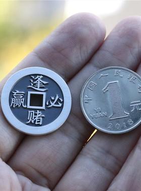 25mm精工纯银逢赌必赢通杀古法手工银币挂坠吊坠天一宝泉原创