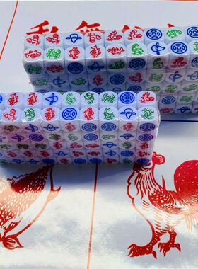 鱼虾蟹色子筛子骰子葫芦铜钱色子亚克力料