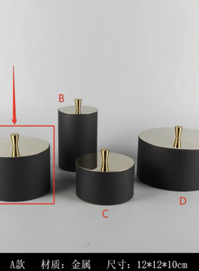 现代简约欧式轻奢金色黑色首饰盒收纳盒摆件样板房软装饰品储物罐