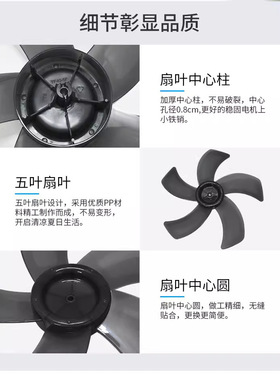 通用16寸400mm电风扇扇叶/叶片FS40-8AR/FS40-8B1风叶5叶扇片加厚
