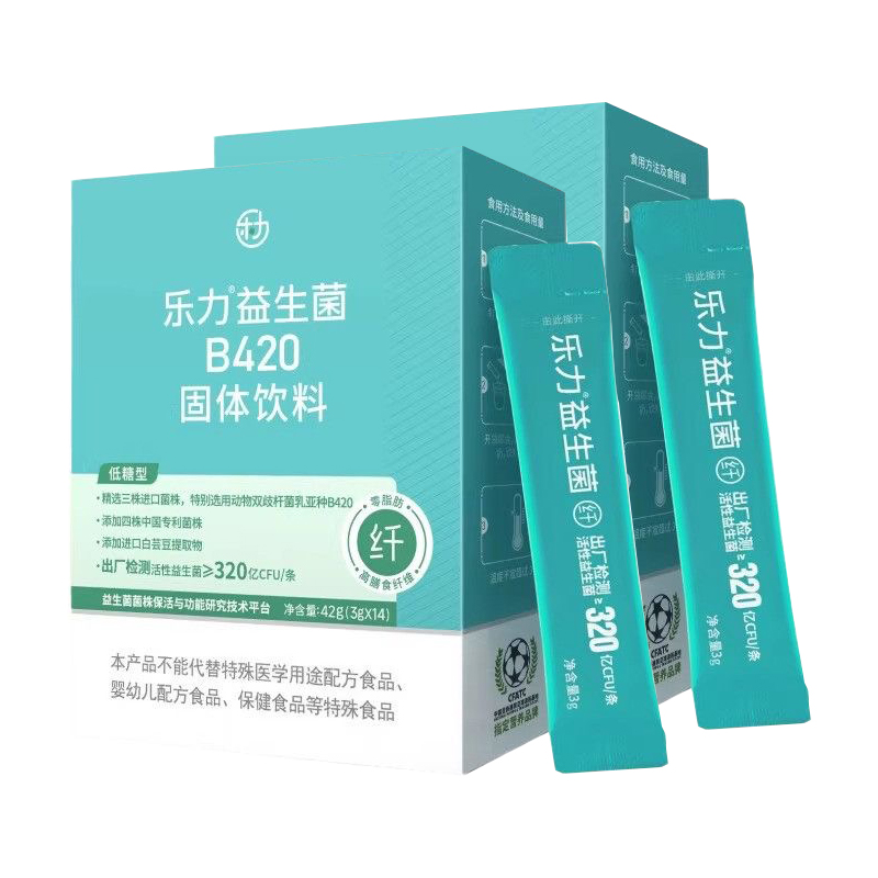 3盒共42条】乐力B420益生菌固体饮料活菌型活性益生菌添加益生元 - 图2