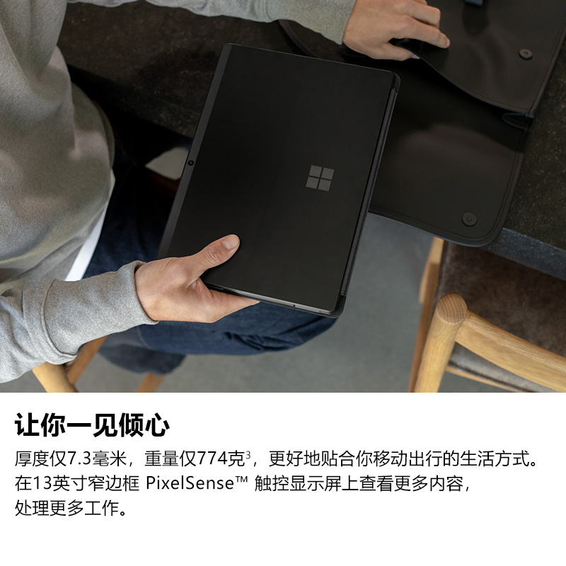 微软 Surface Pro X 2超薄13寸LTE平板超薄笔记本电脑二合一LTE - 图2