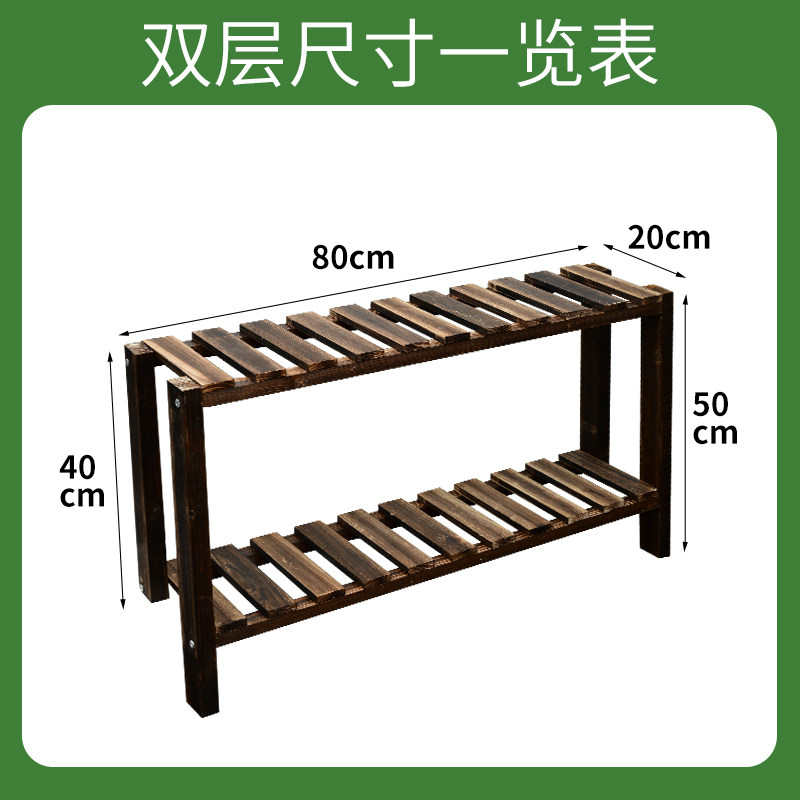 窗台花架定制阳台台沿延伸板落地窗台面置物架落地式实防腐木架子,淘宝优惠券,粉丝福利购,淘宝优惠卷