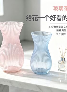 流纹玻璃花瓶客厅插花干花轻奢感小众设计客厅场景白色花瓶