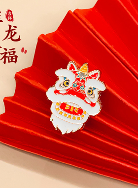 红色新年醒狮卡通胸针