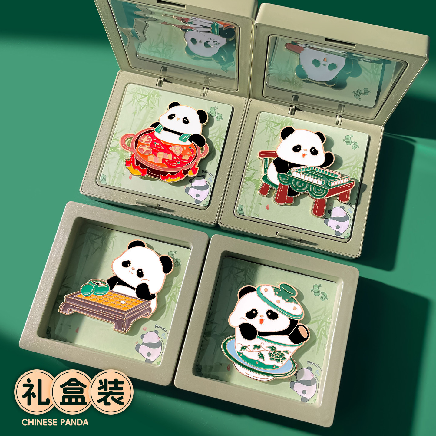 国潮大熊猫冰箱贴礼盒装成都火锅文创金属磁贴送老外纪念品伴手礼,淘宝优惠券,粉丝福利购,淘宝优惠卷