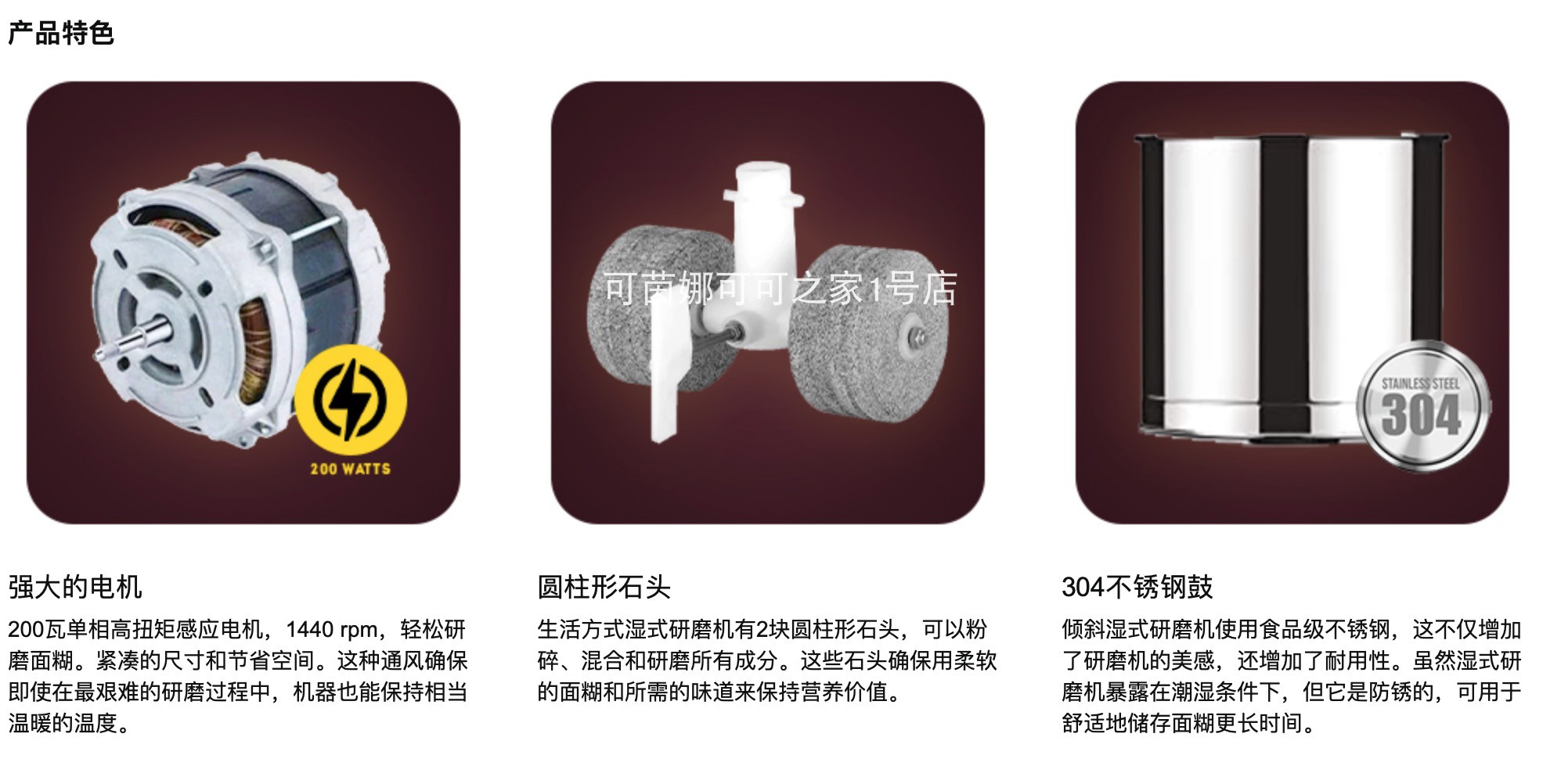 进口可可豆精磨机bean to bar手工巧克力研磨机坚果酱开心果石磨,淘宝优惠券,粉丝福利购,淘宝优惠卷