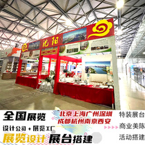 Showroom builds exhibition factory outdoor exhibition hall to build large exhibition stand arrangement exhibition booth placement exhibition site